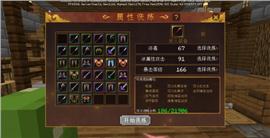 新开皓月传奇道士怎么巩固冰霜群雨