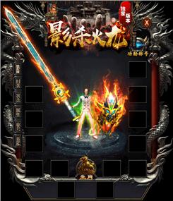 网通传奇站切身带网友观察道士英雄擒龙手