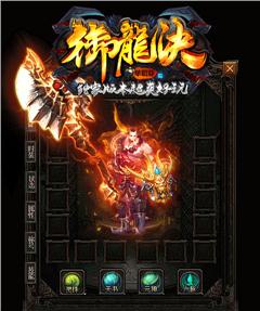 传奇私服游戏进去黑屏：黑暗降临，解黑屏之谜等你一探究竟！