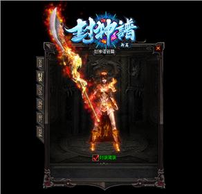 轻变热血传奇网站简单认识法师英雄困魔咒？