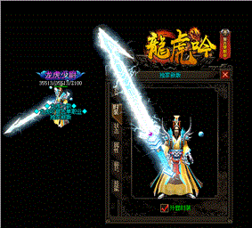 传奇龙城轻变干掉魔龙刀兵的手法！